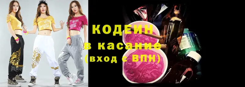 Кодеиновый сироп Lean напиток Lean (лин)  Нестеров 